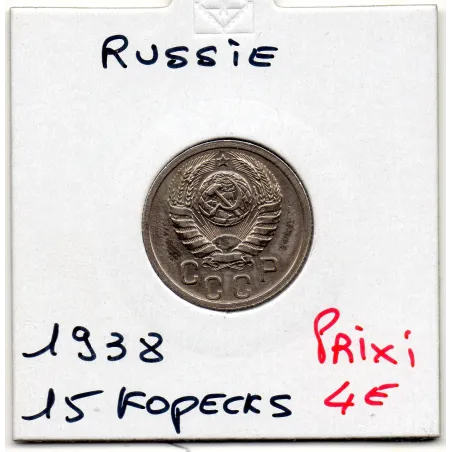 Russie 15 Kopecks 1938 Sup, KM.Y110 11 rubans