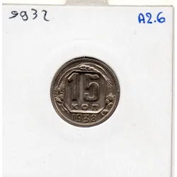 Russie 15 Kopecks 1938 Sup, KM.Y110 11 rubans