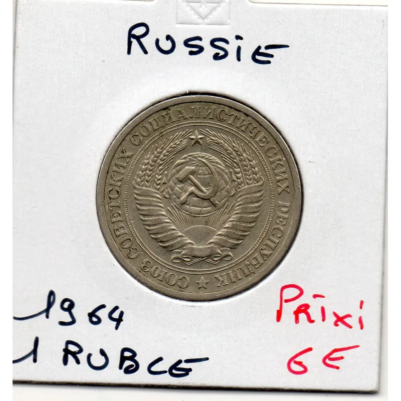 Russie 1 Ruble 1964 Sup, KM Y134a.1 Embleme URSS Russie 1 Ruble 1964 Sup, KM Y134a.1 Embleme URSS