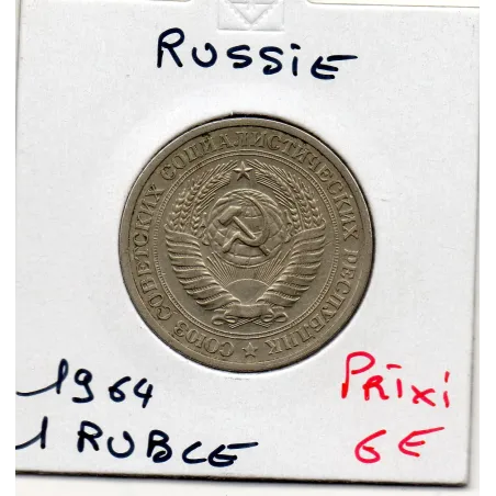 Russie 1 Ruble 1964 Sup, KM Y134a.1 Embleme URSS