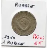 Russie 1 Ruble 1964 Sup, KM Y134a.1 Embleme URSS