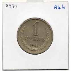Russie 1 Ruble 1964 Sup, KM Y134a.1 Embleme URSS