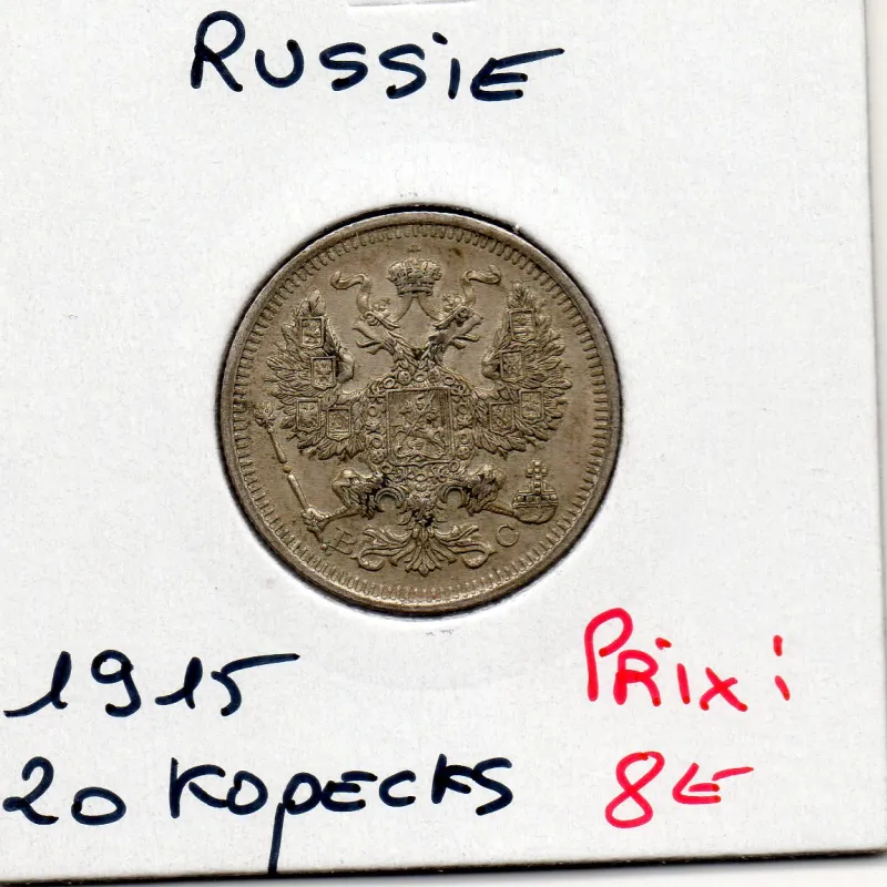 Russie 20 Kopecks 1915 BC Sup, KM.22a.2 Aigle couronné Russie 20 Kopecks 1915 BC Sup, KM.22a.2 Aigle couronné