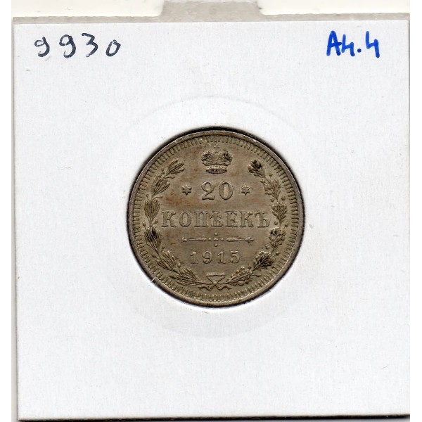 Russie 20 Kopecks 1915 BC Sup, KM.22a.2 Aigle couronné