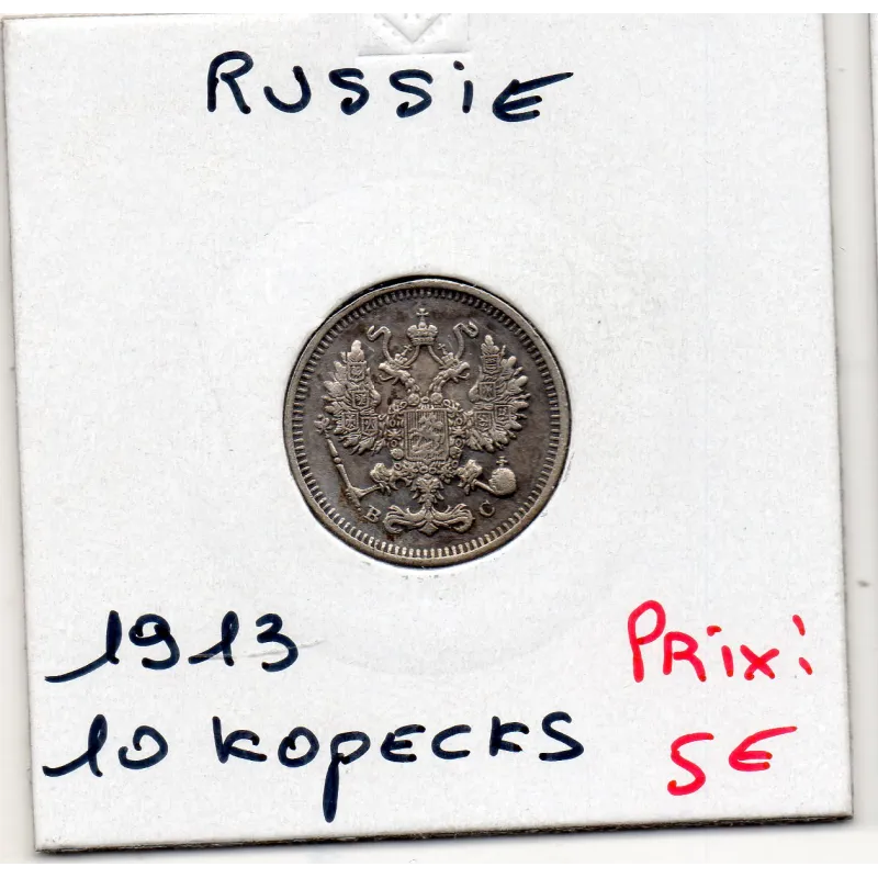 Russie 10 Kopecks 1913 TTB, KM.Y20a.2 Aigle couronné Russie 10 Kopecks 1913 TTB, KM.Y20a.2 Aigle couronné