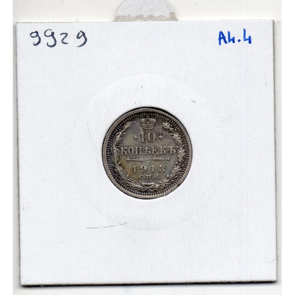 Russie 10 Kopecks 1913 TTB, KM.Y20a.2 Aigle couronné