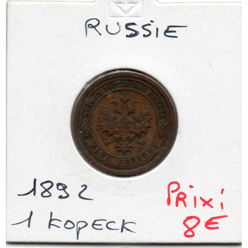 Russie 1 Kopeck 1892 CNB ST Petersbourg TTB, KM Y9.2 Russie 1 Kopeck 1892 CNB ST Petersbourg TTB, KM Y9.2