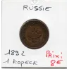 Russie 1 Kopeck 1892 CNB ST Petersbourg TTB, KM Y9.2