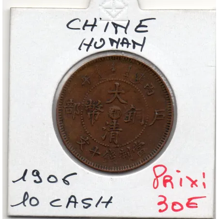 Chine 10 cash Hunan 1906 TTB, 5 vagues 10 queues