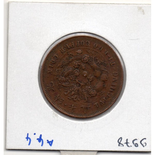 Chine 10 cash Hunan 1906 TTB, 5 vagues 10 queues