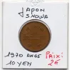 Japon 10 yen Showa an 45 1970 Sup, KM Y73a pièce de monnaie