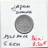 Japon 5 Sen Showa an 16 1941 Sup, KM.Y60 Oiseaux cerf volant
