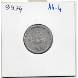 Japon 5 Sen Showa an 16 1941 Sup, KM.Y60 Oiseaux cerf volant
