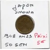 Japon 50 Sen Showa an 23 1948 Sup, KM.Y69 Couronne de fleur