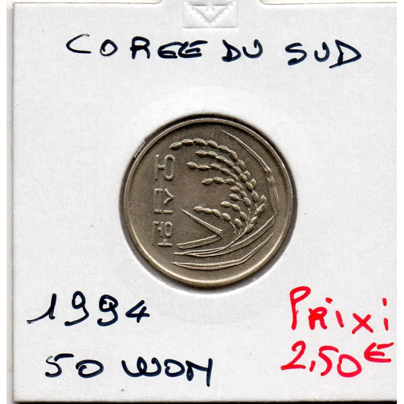 Corée du Sud 50 Won 1994 FDC, KM.34 Plant de riz Corée du Sud 50 Won 1994 FDC, KM.34 Plant de riz