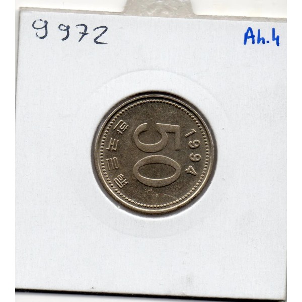 Corée du Sud 50 Won 1994 FDC, KM.34 Plant de riz
