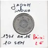 Japon 10 Sen Showa an 16 1941 TTB, KM.Y61 fleur de cerisier