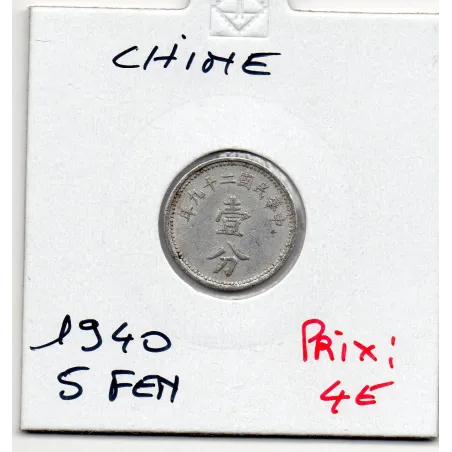 Chine 5 fen 1940 TTB, KM.Y356 Monnaie beche