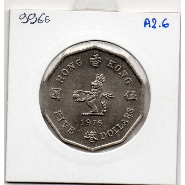 Hong Kong 5 dollar 1976 Spl, KM.39 Elisabeth II