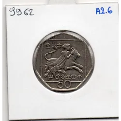 Chypre 50 cents 1994 Sup, KM.66 Europe et le taureau