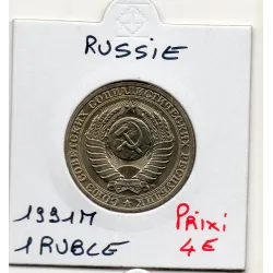 Russie 1 Ruble 1991 M Spl, KM Y134a.1 Denier rouble URRS