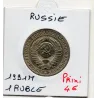 Russie 1 Ruble 1991 M Spl, KM Y134a.1 Denier rouble URRS