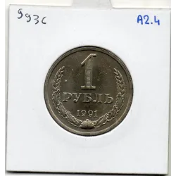 Russie 1 Ruble 1991 M Spl, KM Y134a.1 Denier rouble URRS