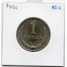 Russie 1 Ruble 1991 M Spl, KM Y134a.1 Denier rouble URRS