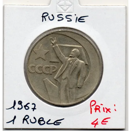 Russie 1 Ruble 1967 Sup, KM.Y140.1 Lénine