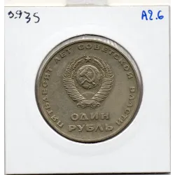 Russie 1 Ruble 1967 Sup, KM.Y140.1 Lénine