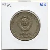 Russie 1 Ruble 1967 Sup, KM.Y140.1 Lénine