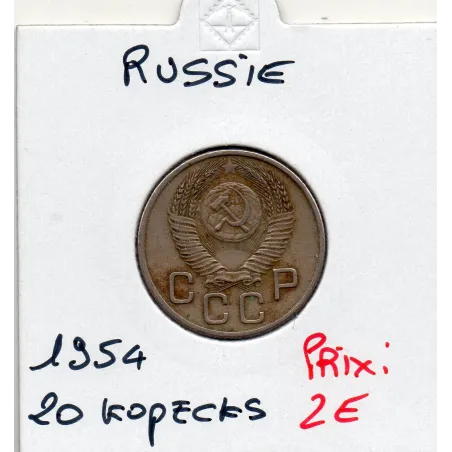 Russie 20 Kopecks 1954 TTB, KM Y118 pièce de monnaie