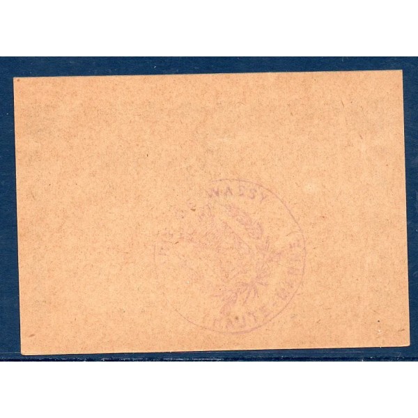 Bon ville Wassy 25 centimes, Spl, 7.1917 Pirot 52-52 Billet