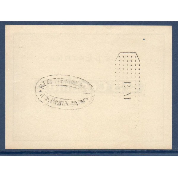 Bon ville Epernay 25 centimes, Spl, 5.9.1914 Pirot 51-14 Billet