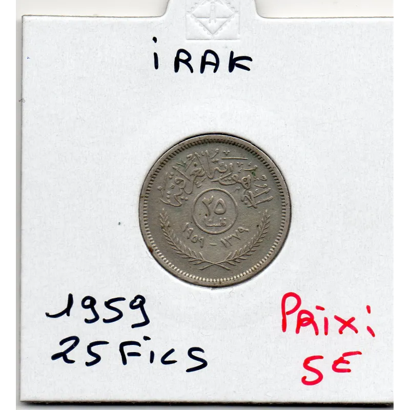 Irak 25 fils 1959 Sup, KM.122 Brin d'avoine