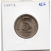 Russie 5 Ruble 1991 SPL, KM.Y294 Banque du gouvernement