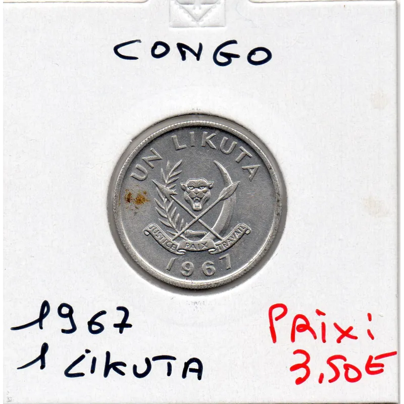 Congo 1 Likuta 1967 Sup+, KM.8 armoirie du Zaire Congo 1 Likuta 1967 Sup+, KM.8 armoirie du Zaire