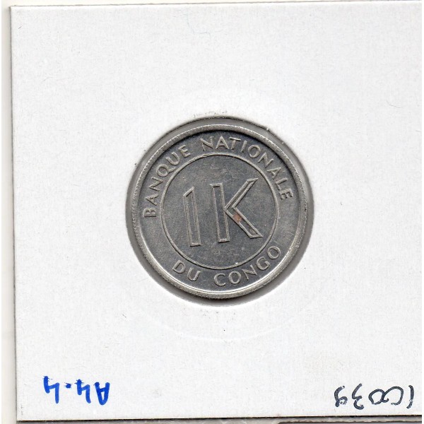 Congo 1 Likuta 1967 Sup+, KM.8 armoirie du Zaire