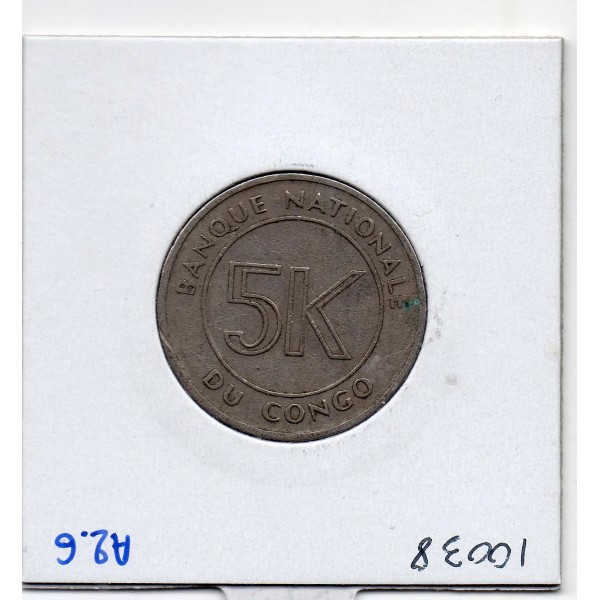 Congo 5 Makuta 1967 TTB, KM.9 Mobutu Sese Seko