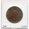 Afrique centrale equatoriale 50 francs 1963 TTB KM.3 Gabon congo Tchad