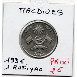 Maldives 1 Rufiyaa 1996 Sup, KM.73b emblème