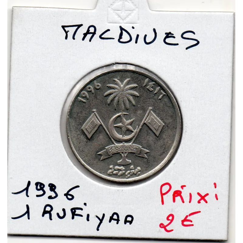 Maldives 1 Rufiyaa 1996 Sup, KM.73b emblème