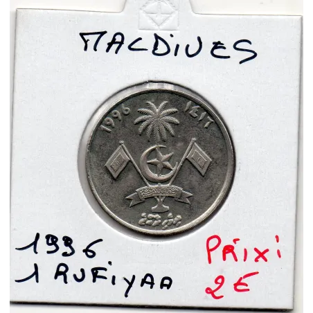 Maldives 1 Rufiyaa 1996 Sup, KM.73b emblème