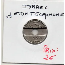 Israel Jeton Telephonne PTT TTB 1964-1966