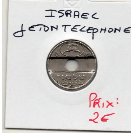 Israel Jeton Telephonne PTT TTB 1964-1966