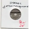 Israel Jeton Telephonne PTT TTB 1964-1966