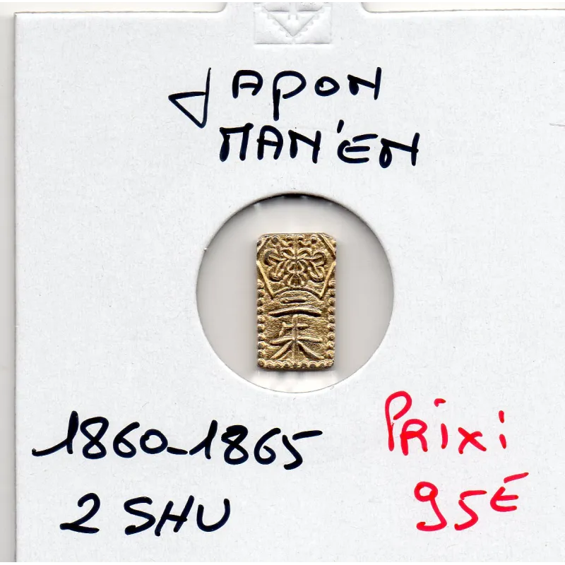 Japon Shoguna 2 Shu Man'en 1860-1869 Sup,  KM.C18a