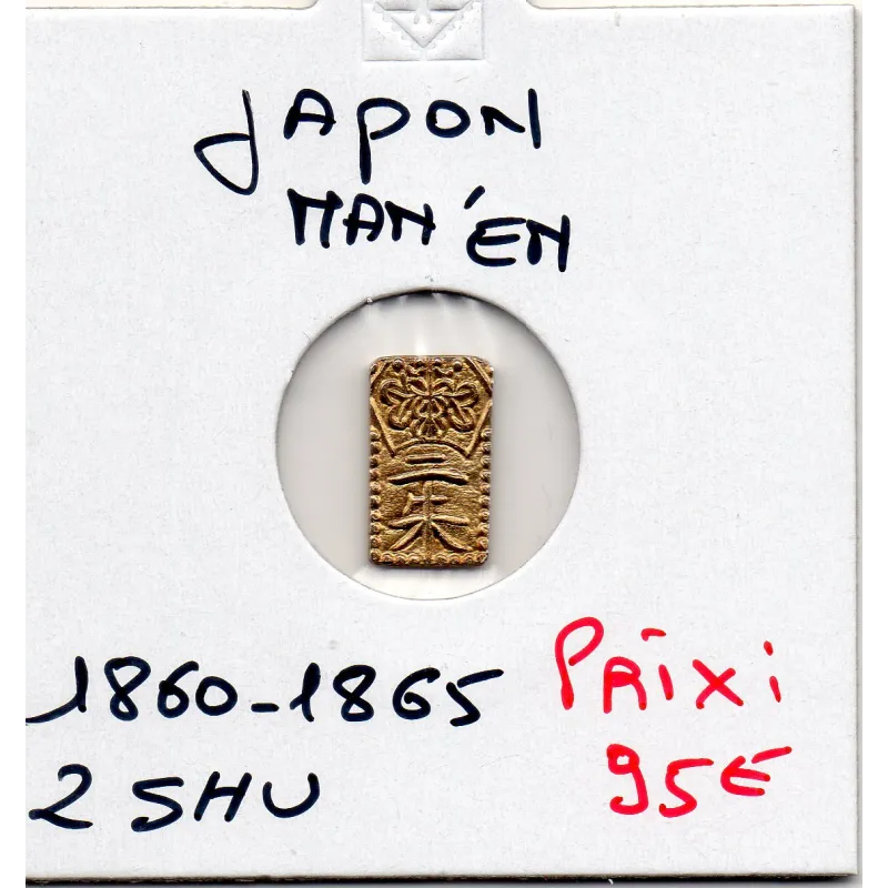 Japon Shoguna 2 Shu Man'en 1860-1869 Sup,  KM.C18a