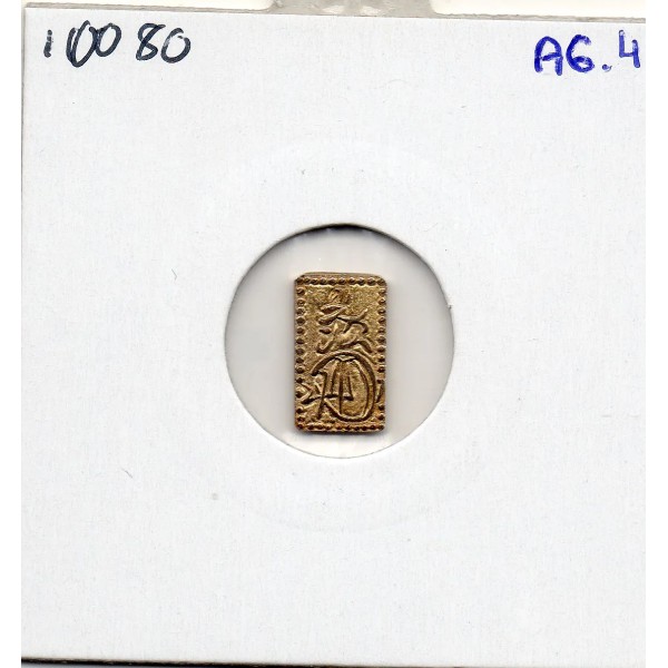 Japon Shoguna 2 Shu Man'en 1860-1869 Sup,  KM.C18a