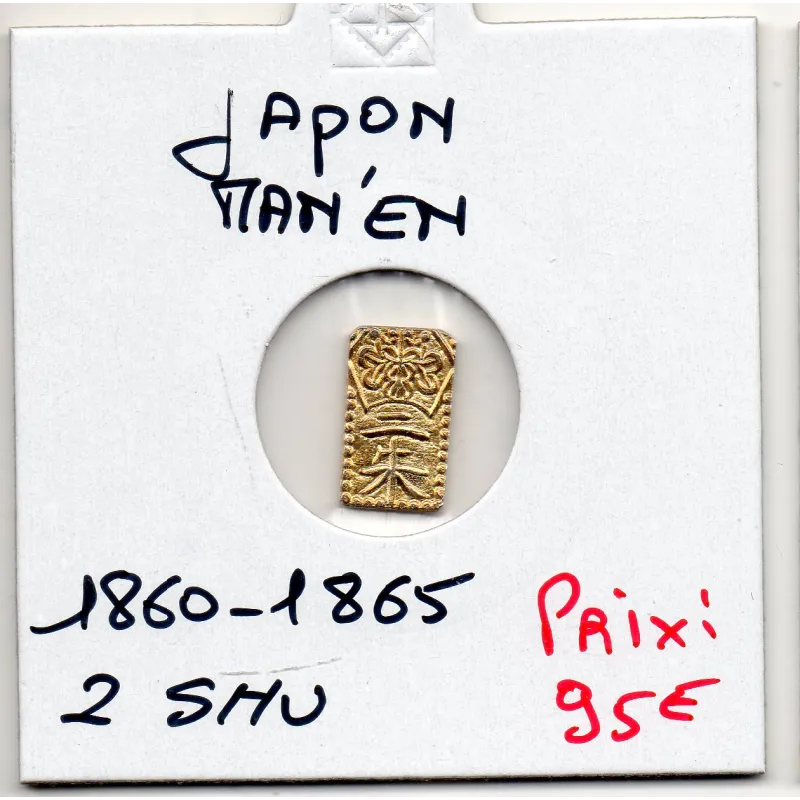 Japon Shoguna 2 Shu Man'en 1860-1869 Sup,  KM.C18a